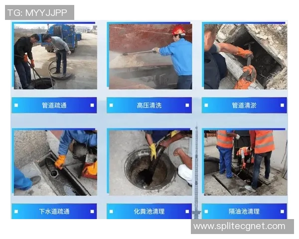 管道疏通技术全面解析及常见问题解决方案详解
