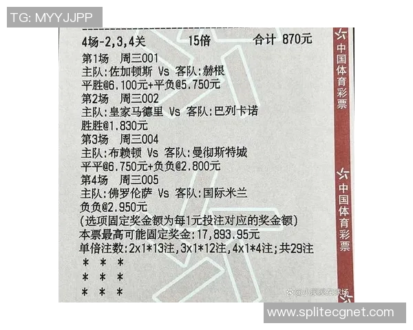 曼联与切尔西历史交锋回顾及战绩分析详解
