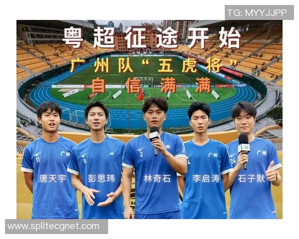 广州足球队的辉煌征程与突破时刻全景纪实 广州足球队的辉煌征程与突破时刻全景纪实