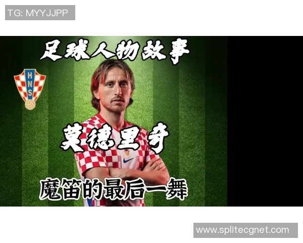 一月二十九日足球明星的辉煌瞬间与传奇故事揭秘